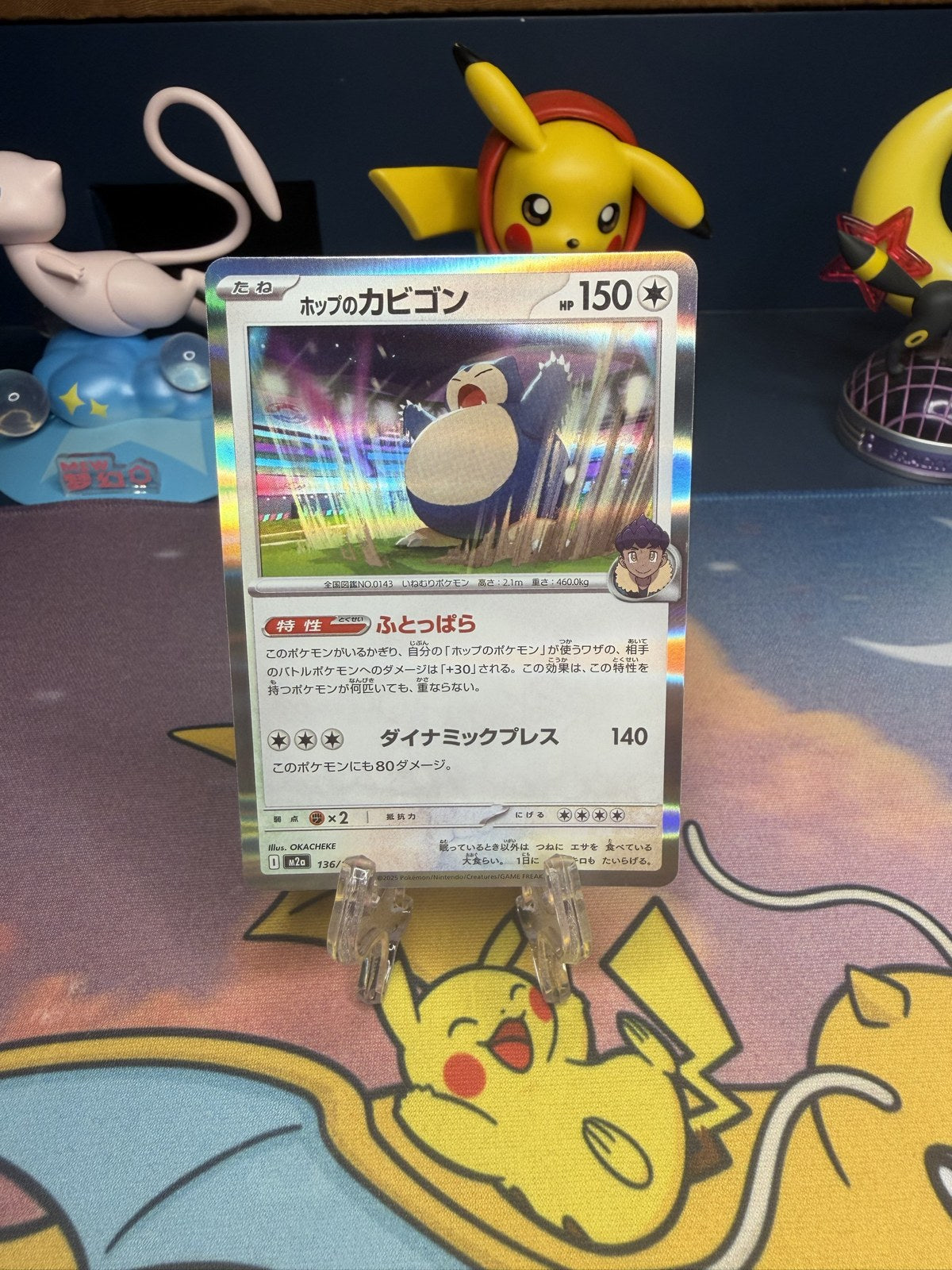 Hop's Snorlax 136/193 M2a Japanese Pokémon card - front, Near Mint - Crown Cards PK