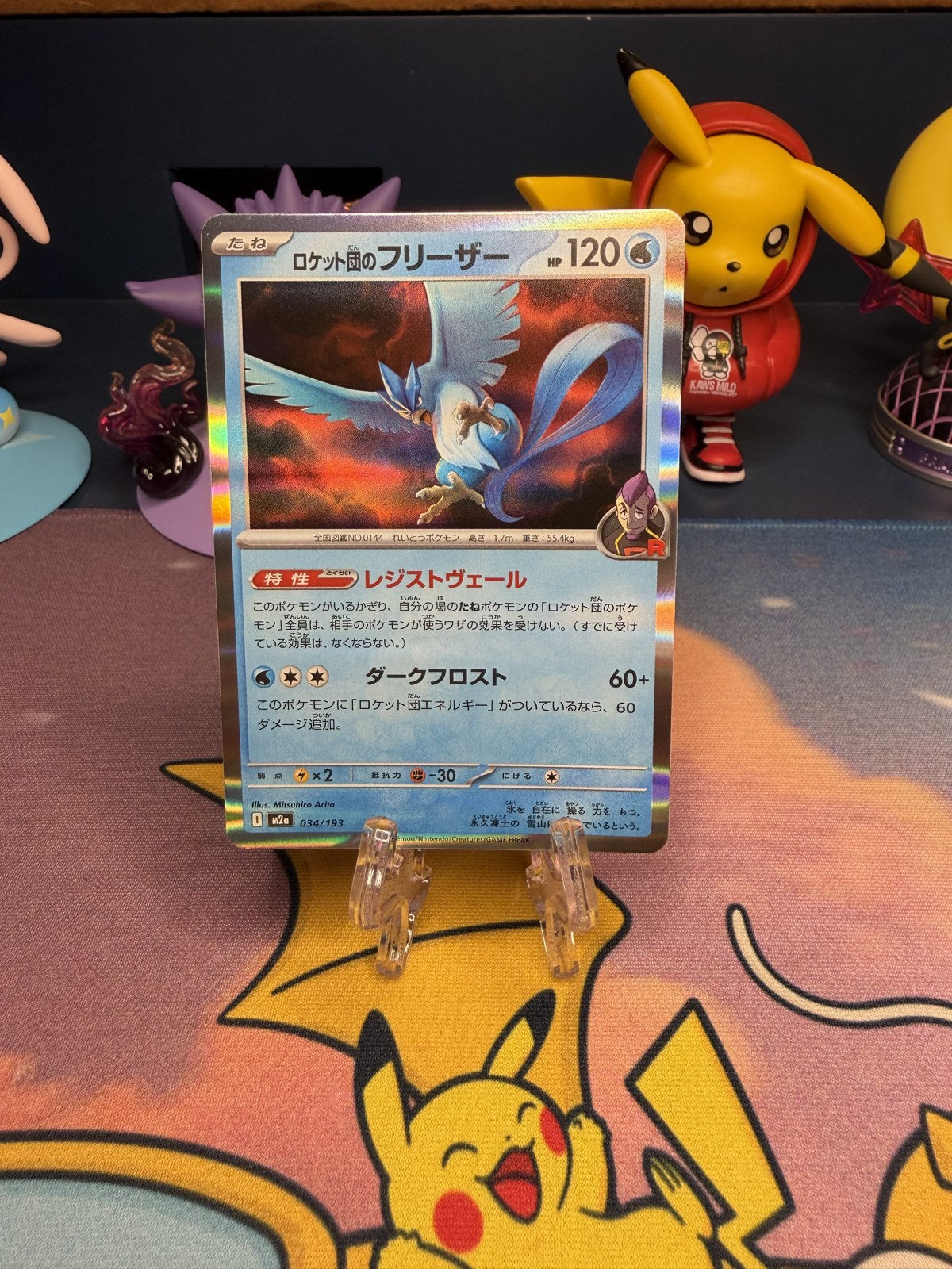 Team Rocket's Articuno 034/193 M2a Japanese Pokémon card - front, Near Mint - Crown Cards PK