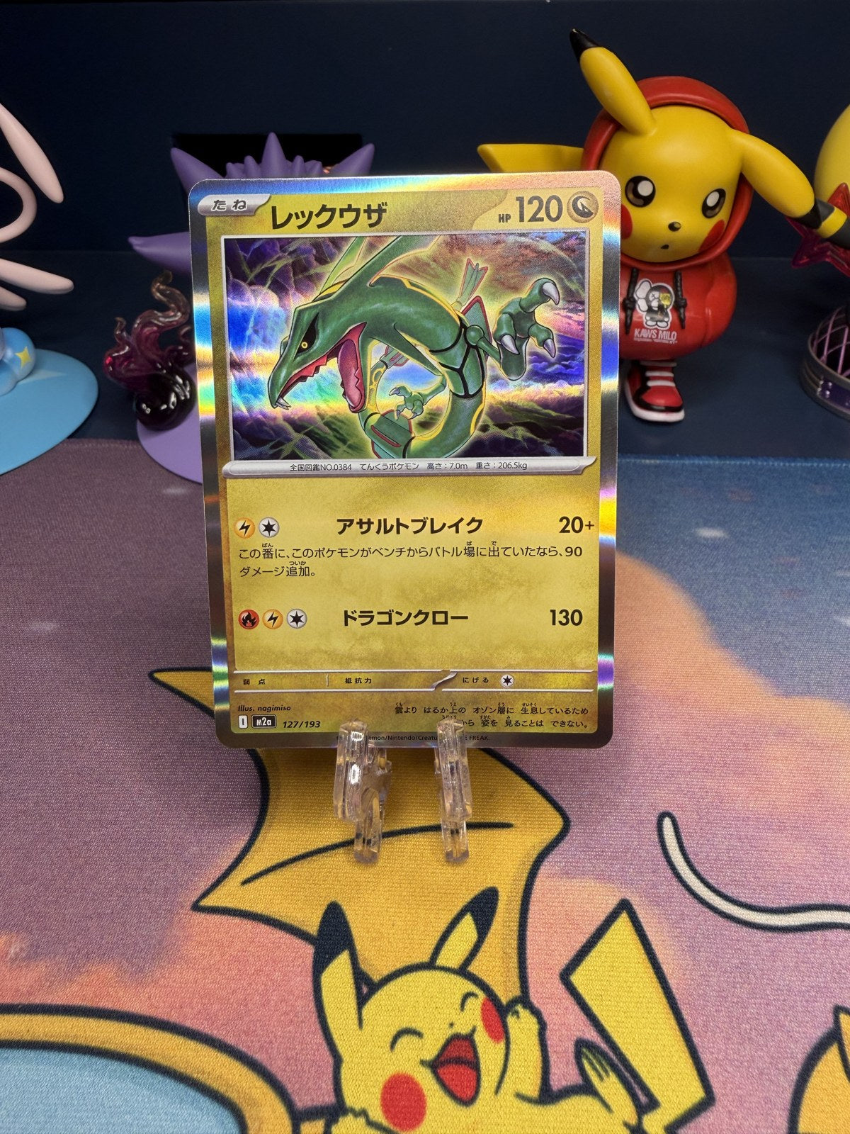 Rayquaza 127/193 M2a Japanese Pokémon card - front, Near Mint - Crown Cards PK