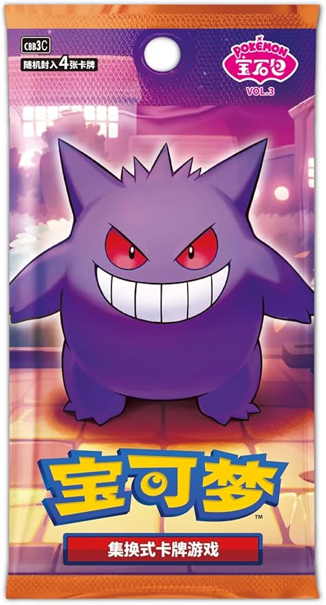 Gengar Gem Vol 3 Box (Chinese)