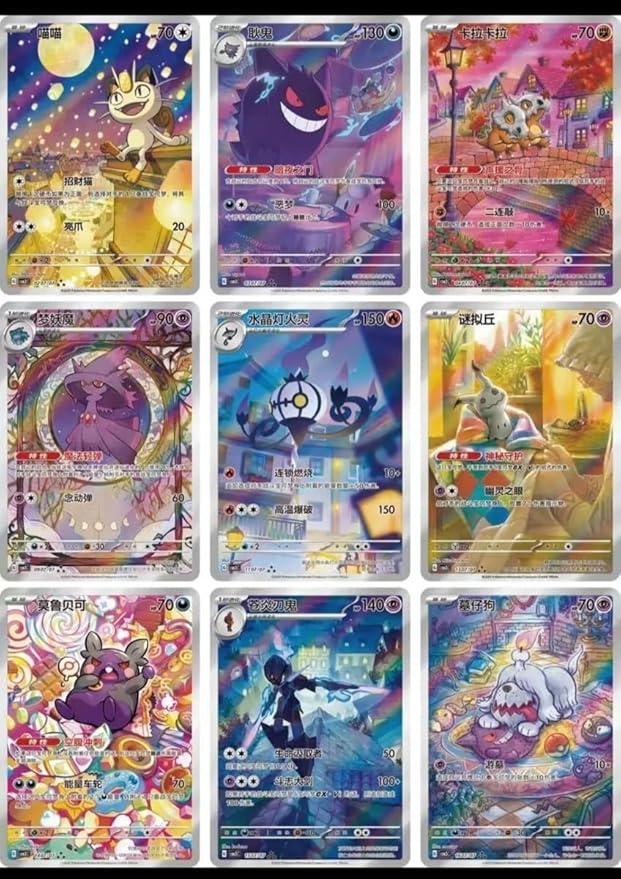 Gengar Gem Vol 3 Box (Chinese)