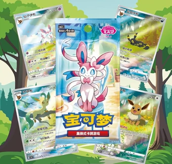 Horizons Gem Vol 2 Box (Chinese)