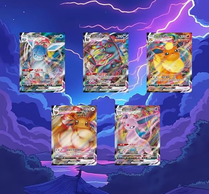 Horizons Gem Vol 2 Box (Chinese)