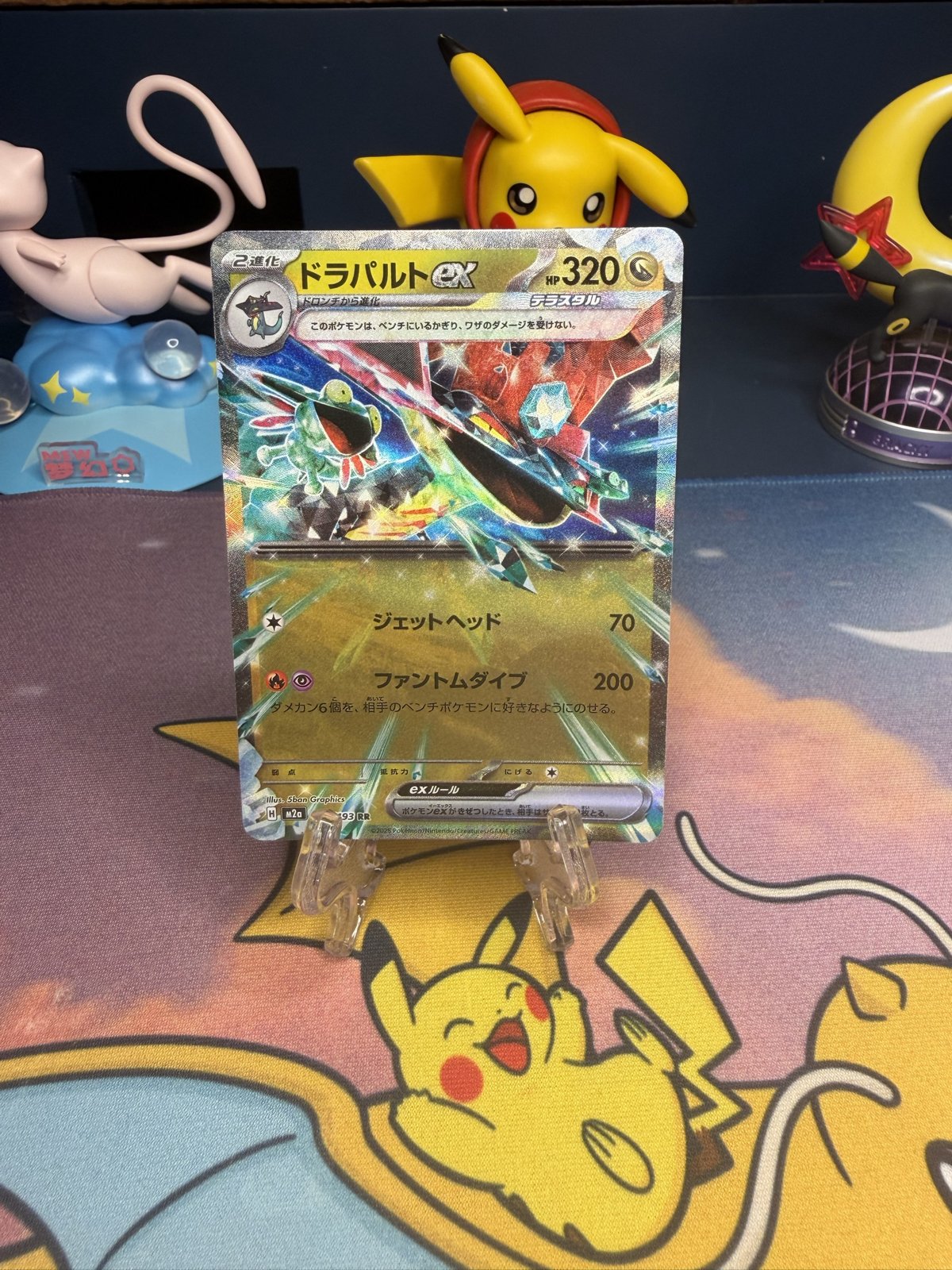 Dragapult ex 134/193 M2a MEGA Dream ex Japanese Pokémon card - front, Near Mint - Crown Cards PK