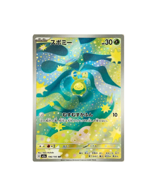 Budew 196/193 Art Rare card from Japanese MEGA Dream ex set